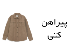 پیراهن کتی